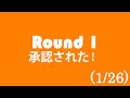 APPROVED Csupo Effects Round 1 Vs Myself 1 26