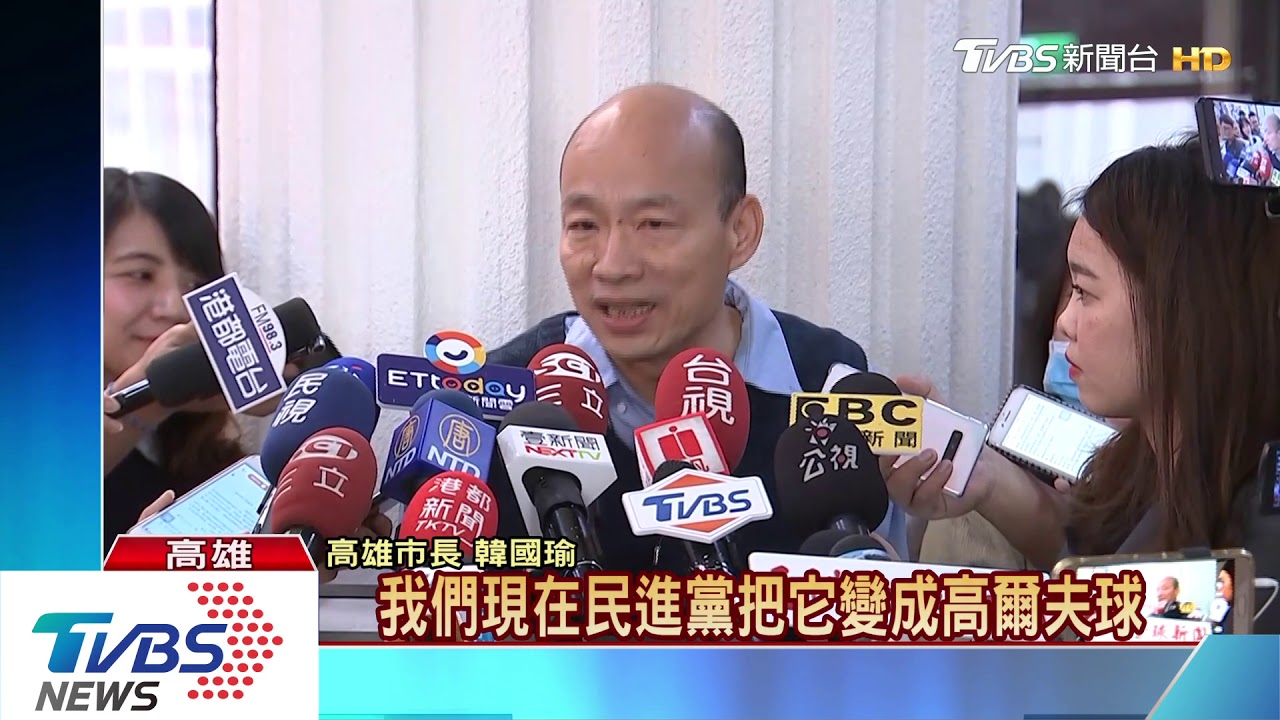 韓國瑜心疼賴? 經歷滿清十大酷刑快殘廢