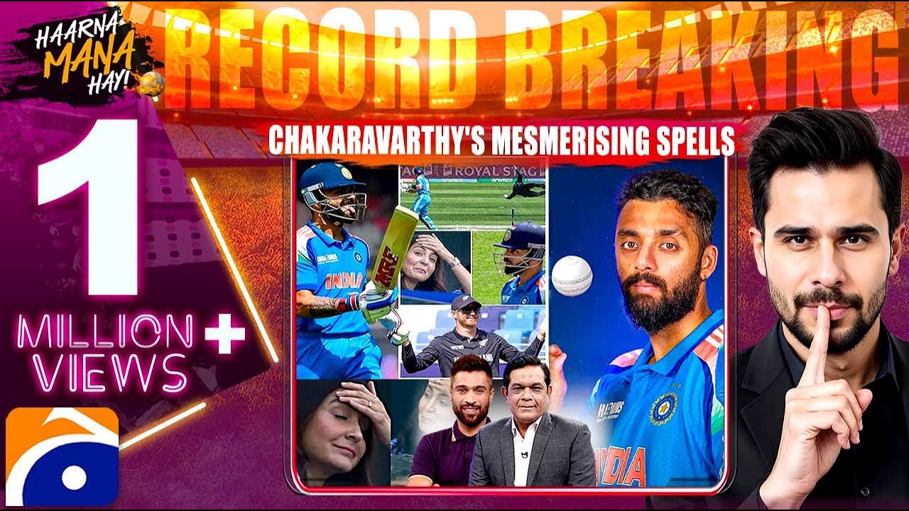 Chakaravarthy's Spells - Glenn Phillips' Catch - CT 2025 Special - Haarna Mana Hay - Tabish Hashmi