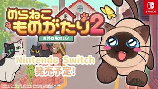 A Street Cat's Tale [Neko Neko Edition] (Multi-Language) video 2
