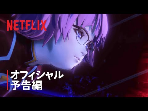 Ghost in the Shell: SAC_2045 Saison 2