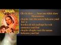 Chupke chupke raat din ( Gahzal ) Free karaoke with lyrics by  Hawwa -  Gulam Ali