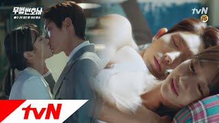 Lawless Lawyer [무법 변호사 OST] 베이빌론 'Memories' 뮤직비디오 180602 EP.7