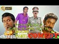 SOORI SUPER COMEDY Latest SOORI Comedy Scene Tamil Funny Scenes Latest Uplod 2018 HD