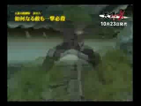 Tenchu 4 (Wii) - Japanese 8-Minutes Gameplay Trailer