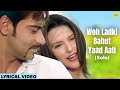 Wo Ladki Bahut Yaad Aati Hai Solo Lyrical Ajay Devgan Neha Dhupia Qayamat 90 S Hits