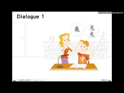 ホンヒンマンダリン英語7下3会話1 P32 (康軒國中英語 7 下 第3課 對話1 P32)