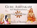 Guru Ashtakam Adi Shankaracharya Lyrics Meaning गुरु अष्टकम Jaya Vidyasagar