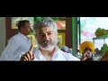 Viswasam Movie Dialogue