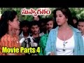 Suswagatham Movie Parts 4 13 Pawan Kalyan Devayani Ganesh Videos