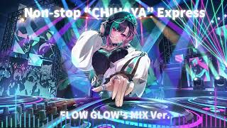 【ホロライブ】輪堂千速イメージソング『Non-stop  "CHIHAYA"  Express FLOW GLOW's MIX Ver』【Eurobeat】
