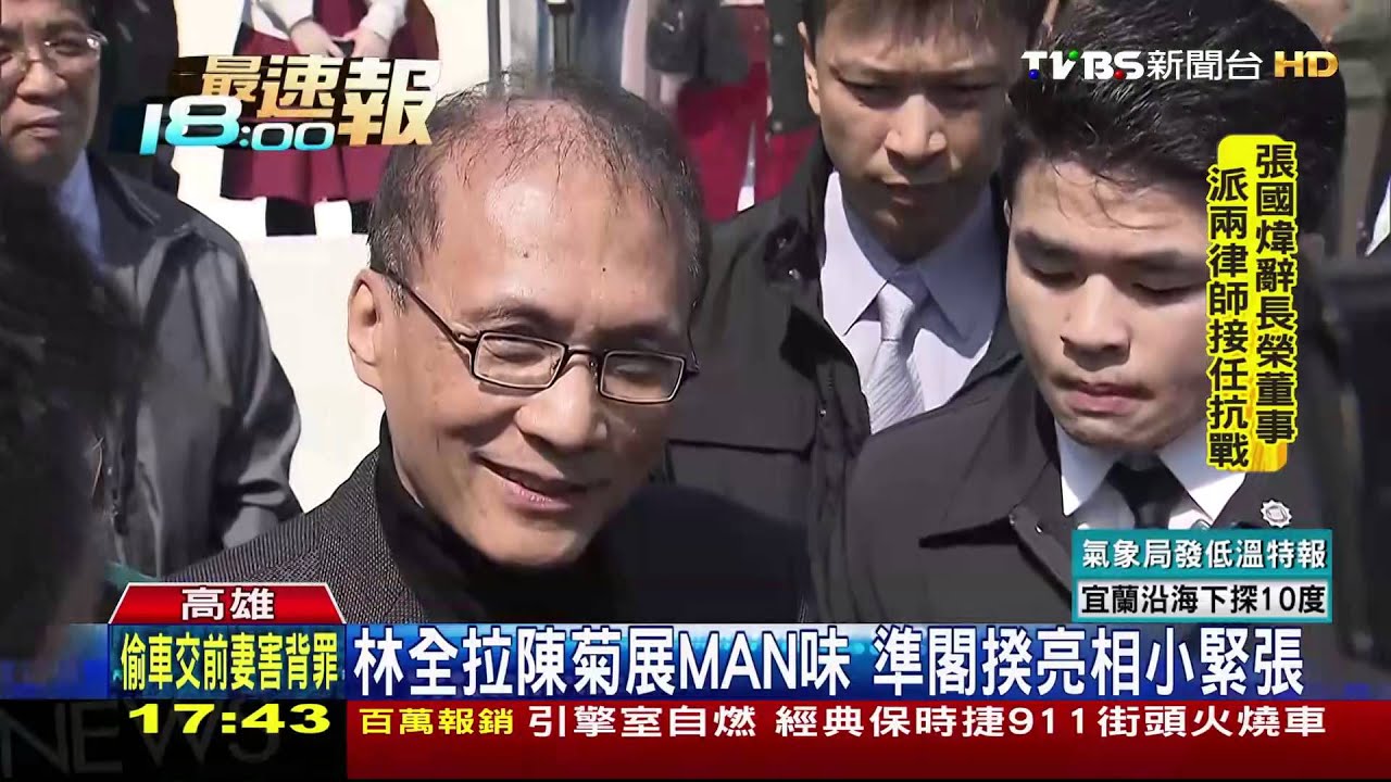 憶兒時眷村拆光　林全：我在台灣沒有根