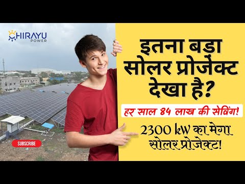 Video thumbnail for Kirti Gold, Latur