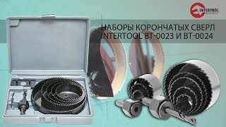 Intertool BT-0023 - відео 1