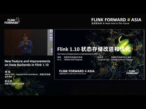 FFA 2019 核心技术：New Features and Improvements on State Backends for Flink 1.10