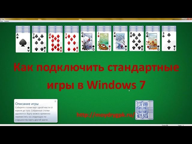аполлон пасьянс играть. дюжина игра. пасьянс «коврик». научиться раскладывать пасьянс. Apollo игра карточная.
