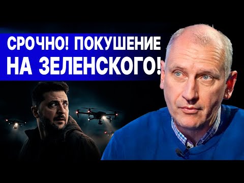 ЭКСТРЕННО! НАСТУПЛЕНИЕ НА ЧЕРНИГОВ! СОБРАНЫ СИЛЫ! СТАРИКОВ: ПРЯМОЙ ЭФИР! ГУЛЯЙПОЛЕ - ПЕРЕЛОМ В ВОЙНЕ