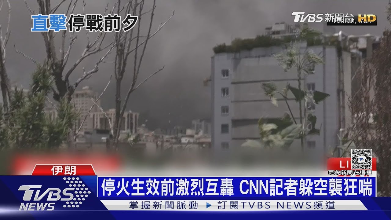 停火後以軍又炸德黑蘭！川普不滿　急電納坦雅胡：別再投彈