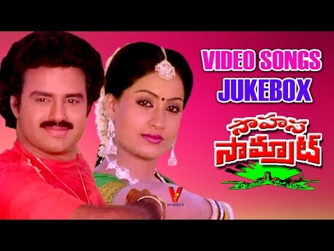 SAHASA SAMRAT | VIDEO SONGS JUKEBOX  | BALAKRISHNA | VIJAYSHANTHI | V9 VIDEOS