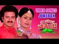 SAHASA SAMRAT VIDEO SONGS JUKEBOX BALAKRISHNA VIJAYSHANTHI V9 VIDEOS