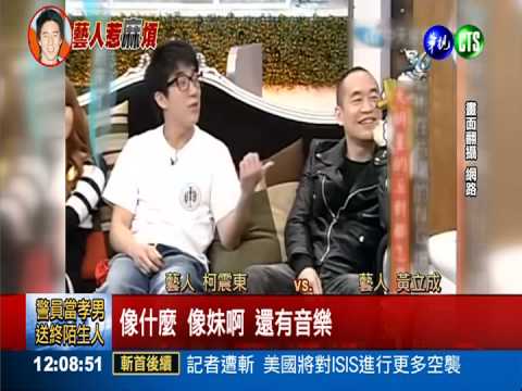 房祖名帶朋友上夜店 "對症下藥"