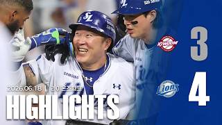 [경기 H/L] 키움 vs 삼성(06.18)
