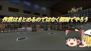 #3 人類の夢、デジタルマイナー作成　LostCitiesで工業する【1.19.2】【ゆっくり実況】