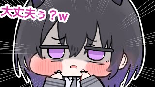 【手描き】一ノ瀬かわいいうるはさんの悲鳴＆魅力的なジャックナイフ【一ノ瀬うるは/八雲べに/小森めと/ぶいすぽっ！】