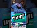 CaseOh Can T Answer 1st Grade Questions Caseoh Case Shorts Funny Viral