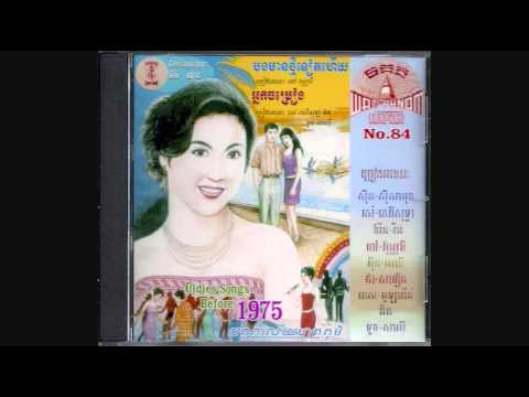 ឈាមឣនាថា / Cheam Anatha - Chea Savoeun