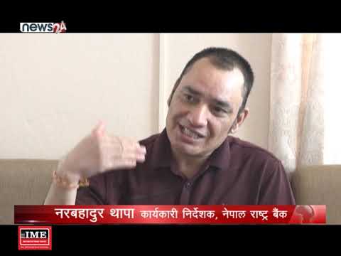 BUSINESS TODAY (2076/01/08) - NEWS24 TV