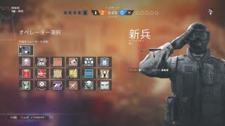 レインボーシックス　シージ_20180122170442