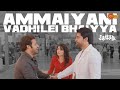 Jr NTR Request To Tamannah S Boy Friend Oosaravelli Prakash Raj Telugu Comedy Scene