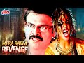 Mera Badla Revenge 2010 Hindi Dubbed Horror Movie Venkatesh Anushka Richa Gangopadhyay