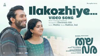 Ilakozhiye | Thalavara | Arjun Ashokan |Revathy | Mahesh Narayanan| Akhil Anilkumar| Electronic Kili