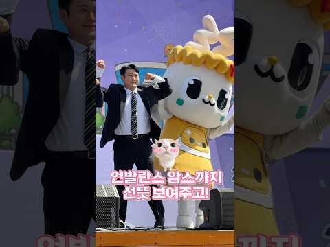 구미 홍보대사 된 이선민 본 썰 풀어드림~ #구미 #홍보대사 #이선민