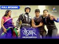 SuperCops Vs Super Villains Who Is Mr X सुपरकॉप्स वर्सेज़ सुप�