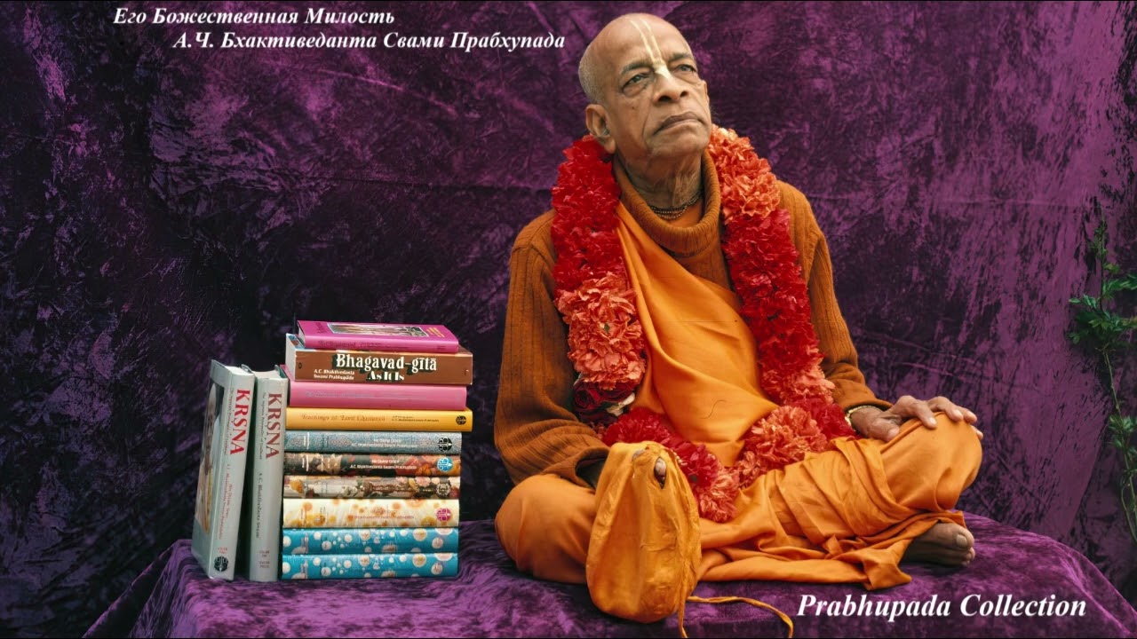 Беседа в комнате | 23 мая 1974 года | Рим