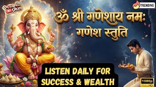 Ganesha Stuti - Path to Unstoppable Succ