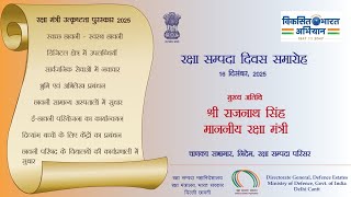 Defence Estates Day 2025;?>