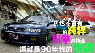 [問卦] NISSAN霹靂馬是高級車嗎？有哪些知名車款