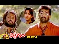 Mrugam Telugu Full Movie HD J D Chakravarthy Maheswari Jeeva Part 1 Mango Videos