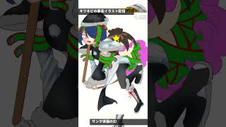 サンタ徐福ちゃん(存在しない記憶)描いてみた【ひとくちネロウズ】　#shorts #fgo  #グループ実況者　#徐福