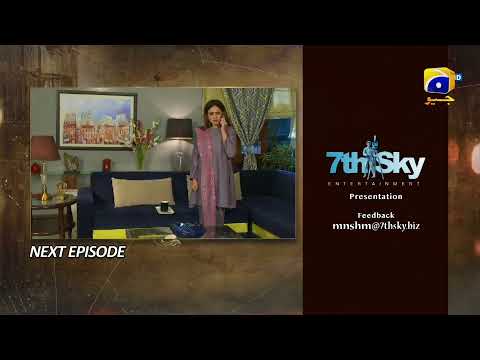 Maa Nahi Saas Hoon Main Episode 103 - [Eng Sub] - Hammad Shoaib - Sumbul Iqbal - 13th February 2024