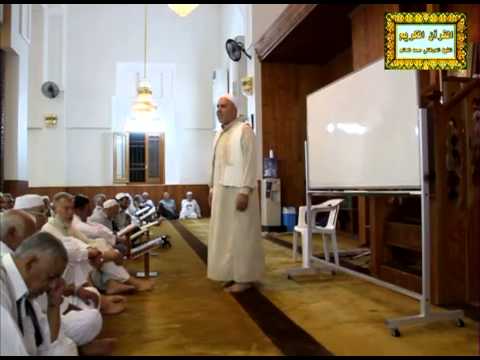 الشيخ الدوكالي العالم - تلقين سورة الكهف - الآيات 13-18