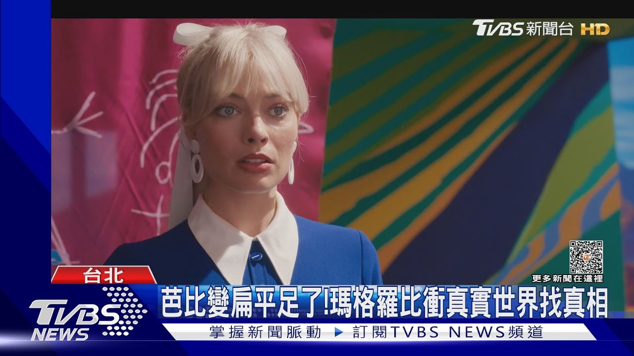 真人版《芭比》正式預告首曝光! 瑪格羅比曝選角標準是「她」