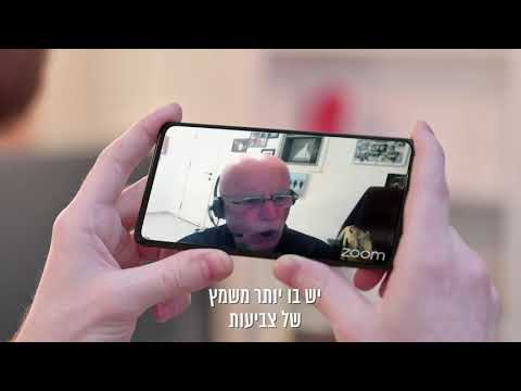 הם כבר הצטרפו. תצטרפו גם אתם