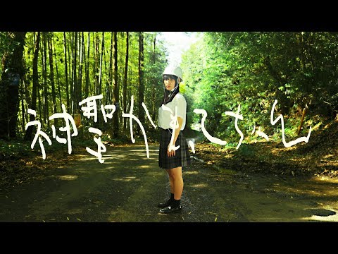 Video thumbnail for 33才の夏休み (33-Year-Old’s Summer Vacation)