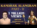 Kandar Alangaram Part 2 Padmashri Dr Seerkazhi S Govindarajan