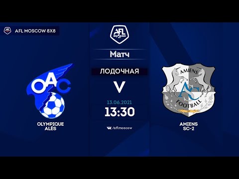 AFL21. France. Ligue 4. Day 6. Olympique Alès - Amiens SC-2